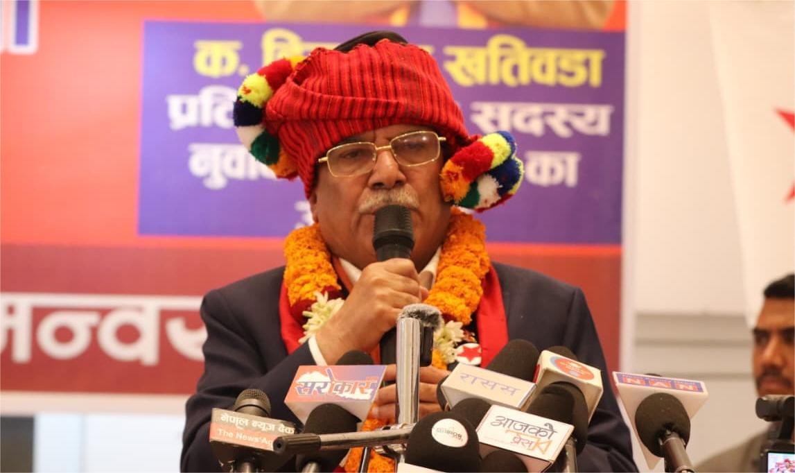 नेपाली कम्युनिष्ट पार्टीप्रति जनताको विश्वास बढ्दै गएको छ : संयोजक ‘प्रचण्ड’