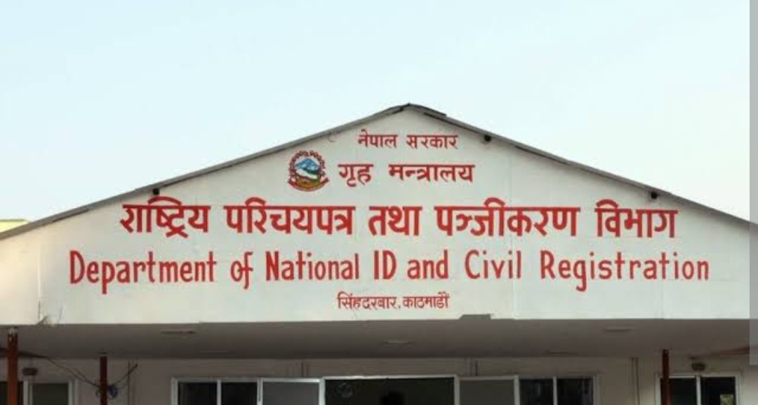 व्यक्तिगत घटना दर्ता सप्ताह सुरु हुँदै