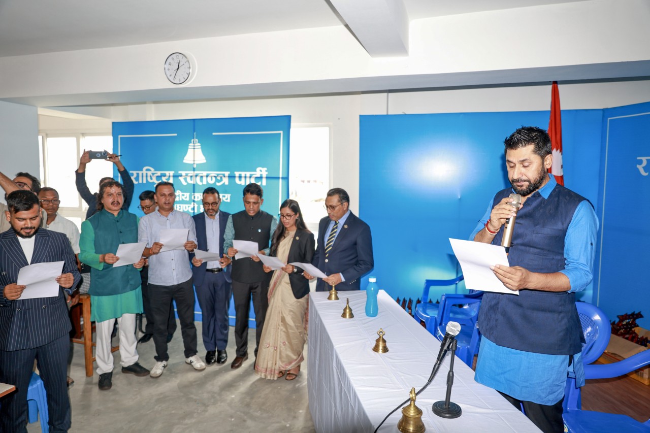 रास्वपाका निर्वाचित पदाधिकारी र केन्द्रीय सदस्यको शपथ