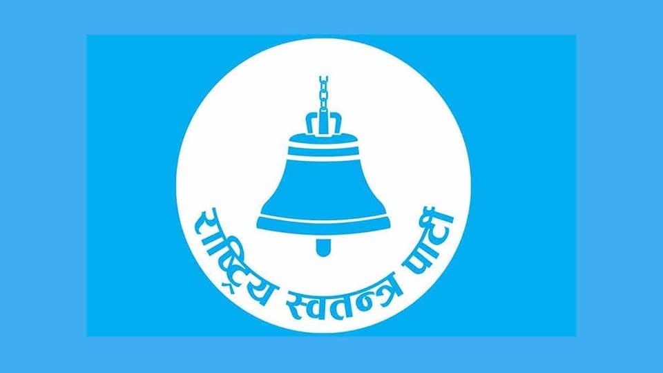 रास्वपा जिल्ला अधिवेशन : ५६  जिल्लामा सम्पन्न, १२ जिल्ला निर्वाचनको चरणमा