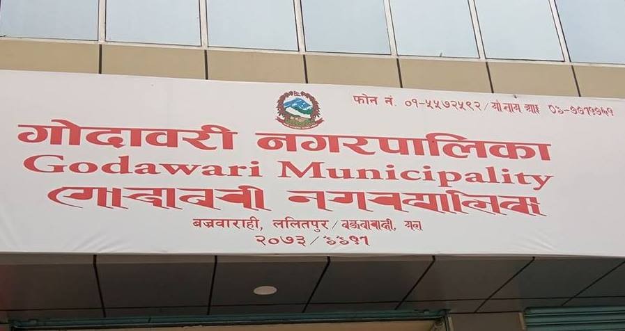 गोदावरी नगरपालिकाले भूकम्पपीडितलाई २५ लाख दिने