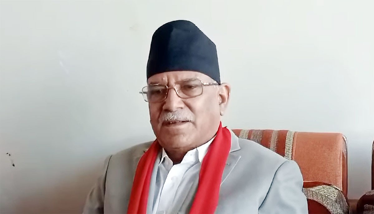 अहिलेको सरकार जति टिक्छ, उति माओवादीलाई फाइदा हुन्छ : अध्यक्ष प्रचण्ड