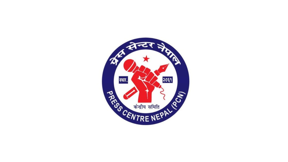 अनलाइन सञ्चारमाध्यम दर्ता शुल्क तोकिएकोमा प्रेस सेन्टर नेपालको आपत्ति