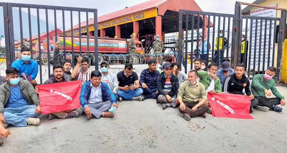 पाँच विद्यार्थी संगठनद्वारा आयल निगमको वाग्मती प्रादेशिक कार्यालय घेराऊ