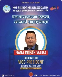 एनआरएनए एनसीसी अमेरिकाकाे उपाध्यक्ष पदमा मन मोहन वाईबाको उम्मेदवारी दर्ता