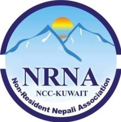 बाढीपीडितका लागि एनआरएनए कुवेत मार्फत रकम सङ्कलन