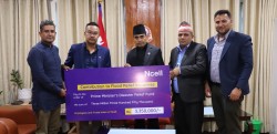 बाढीप्रभावितका लागि एनसेल कर्मचारीद्वारा ३३ लाख ५० हजार सहयोग