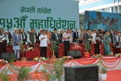 कांग्रेस महाधिवेशन उद्घाटन सत्रमा विभिन्न दलका शीर्ष नेता उपस्थित