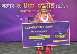 ऋणमा डुबेकी पार्वतीलाई जब १ करोडको पुरस्कार पर्‍यो...
