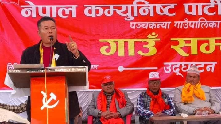 पञ्चकन्यामा माओवादीलाई हराएर कसैले नेतृत्व गर्छु भन्नु सपनामात्रै : अध्यक्ष तामाङ 