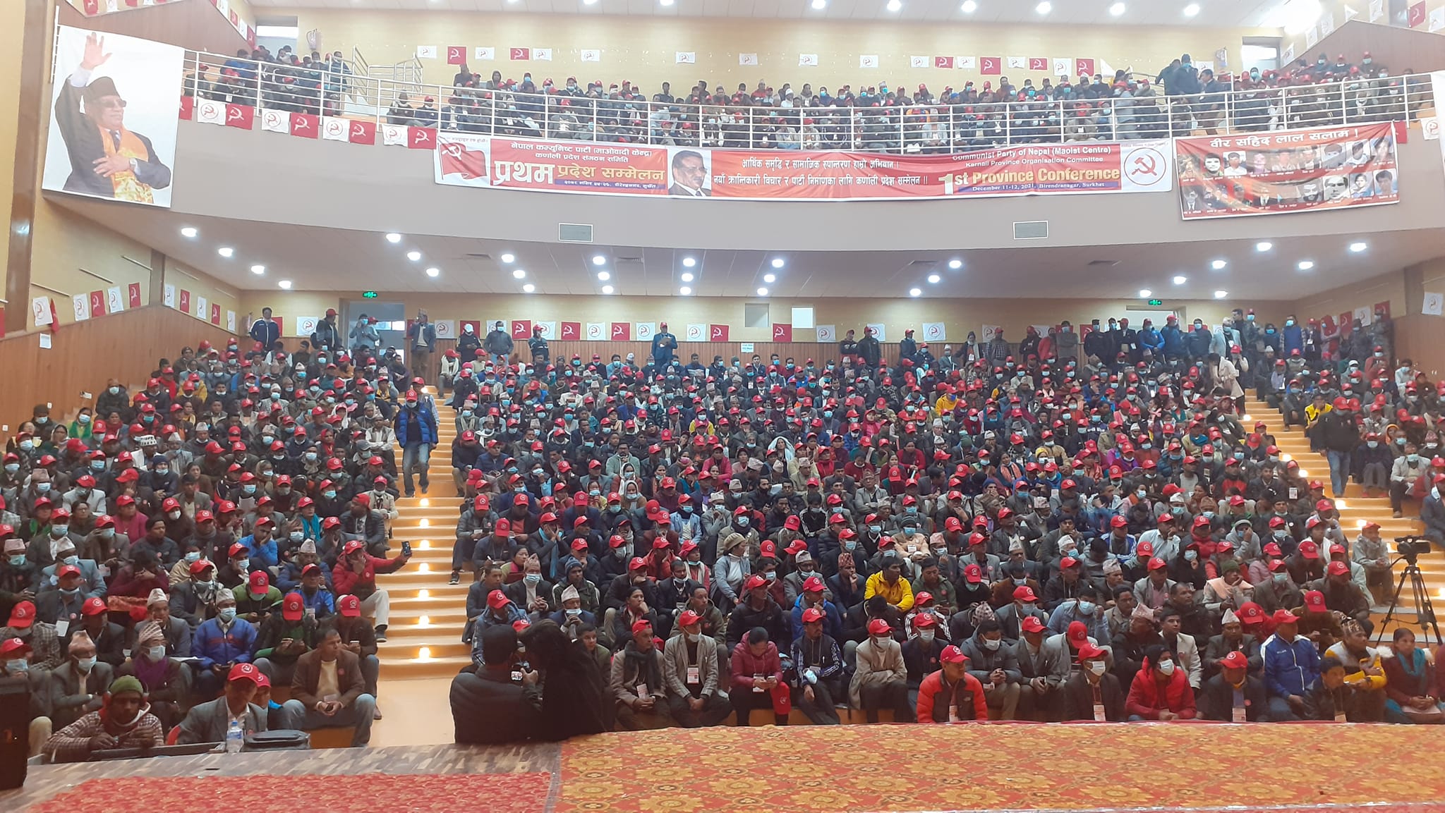 माओवादी केन्द्र कर्णाली प्रदेश प्रथम सम्मेलनबाट  सम्पूर्ण पदाधिकारी र सदस्यहरुको नामावली प्रकाशन