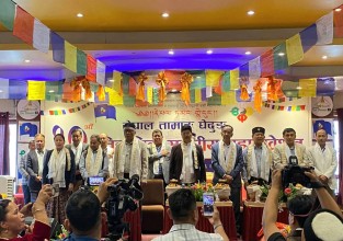  तामाङ घेदुङको ५ पदमा ७ जना निर्विरोध निर्वाचित