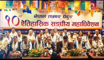 अध्यक्षको लागि ५ जनाको उम्मेदवारी, यि पदाधिकारी पनि निर्वाचनबाट छानिदै 