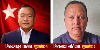 नेपाली कम्युनिस्ट पार्टीबाट नुवाकोट-१ मा हितबहादुर तामाङ र २ मा हिरानाथ खतिवडा उम्मेदवार