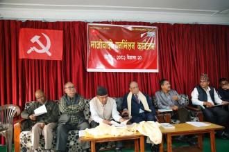 माओवादी पुनर्मिलन कार्यक्रम, एकताको यात्रामा अघि बढ्न अध्यक्ष प्रचण्डको आह्वान