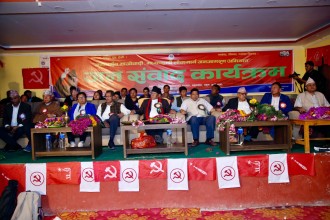रुकुमपूर्वमा बाबुराम भट्टराईको सिंगो पार्टी माओवादी केन्द्रमा समाहित