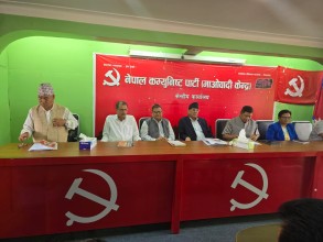  माओवादीको स्थायी समितिको बैठक सम्पन्न, यस्ता छन् २६ बुँदे समसामयिक राजनीतिक प्रस्तावहरु 