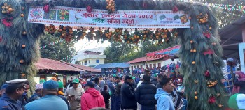 सिन्धुलीको गोलञ्जोरमा आजदेखि ‘जुनार महोत्सव’