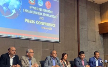 एनआरएनएको १२औँ महाधिवेशन फागुन दोस्रो साता