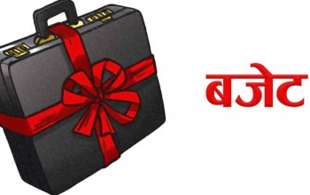 शिक्षक–कर्मचारीको पारिश्रमिक वृद्धि अनुसार थप चार अर्ब ६८ करोड चाहिने