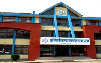 सिटिइभिटीको एकेडेमिक काउन्सिलमा चार विज्ञ नियुक्त