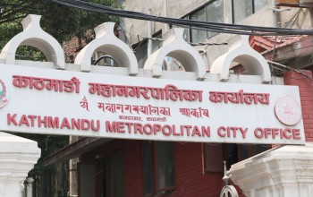 कक्षा ११ र १२ का लागि छात्रवृत्ति आवेदन माग, १७ गते परीक्षा