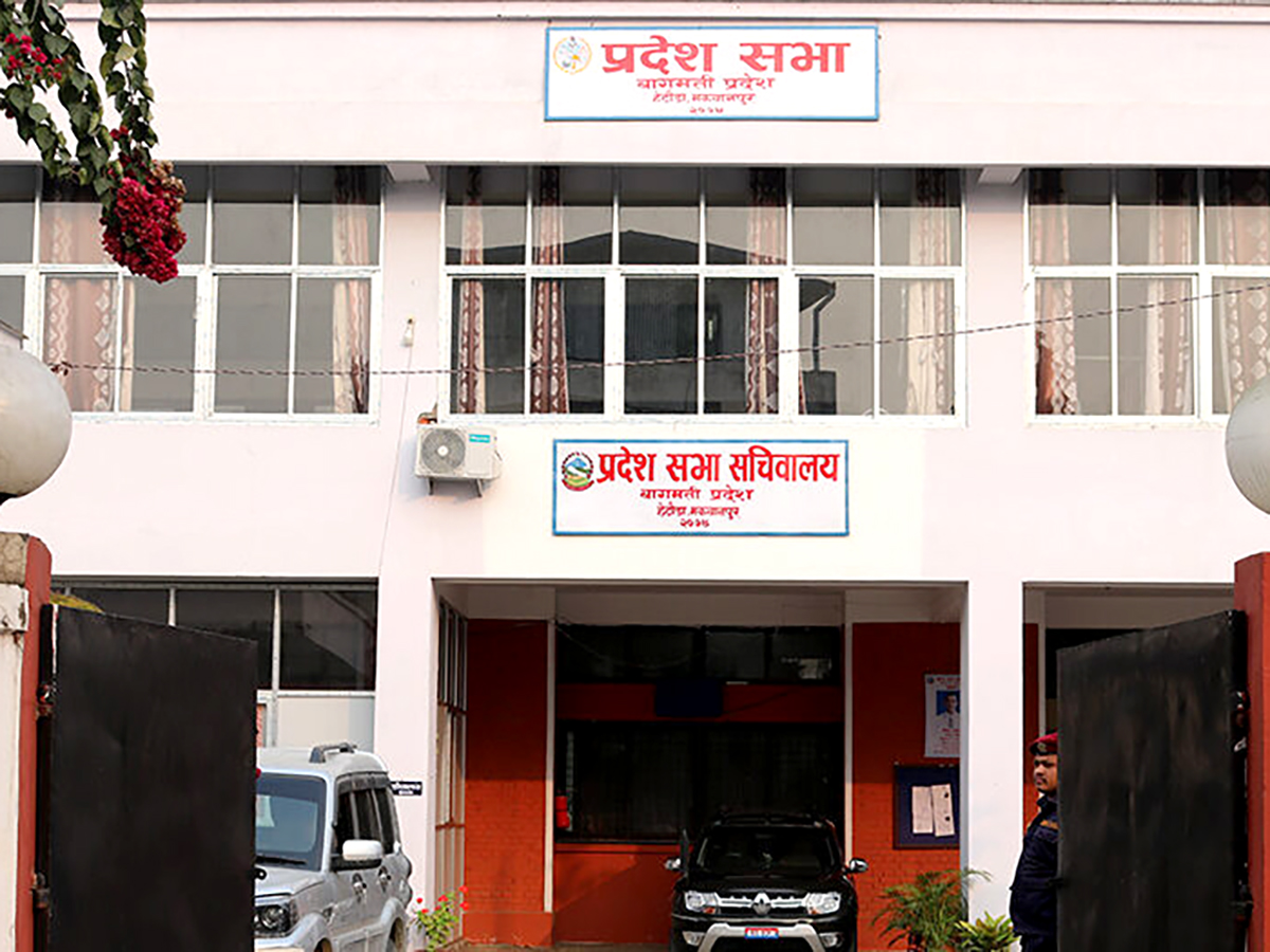 वाग्मती प्रदेशसभाको हिउँदे अधिवेशन अन्त्य