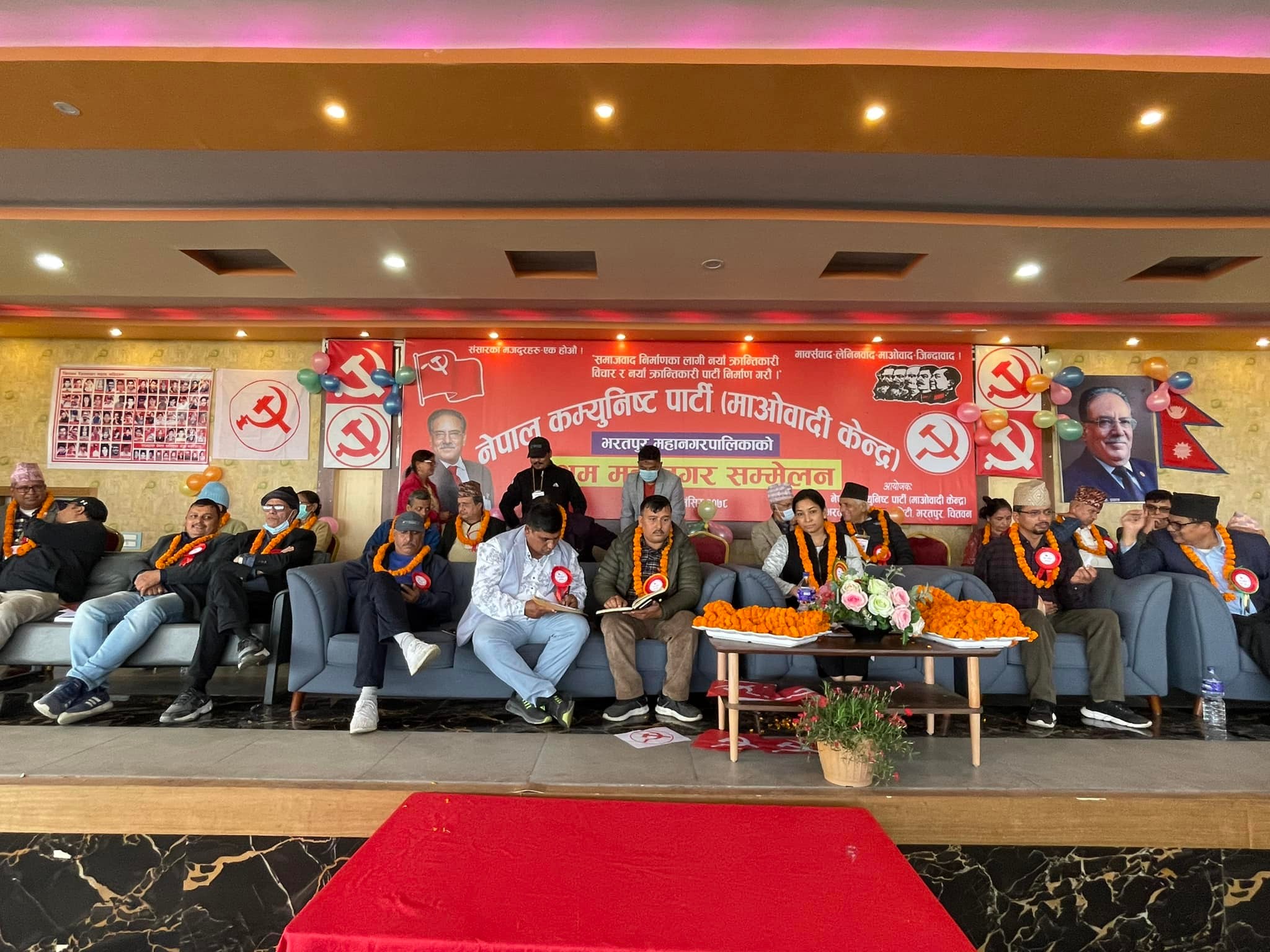 माओवादी पालिका अधिवेशन : चितवनमा पाँच पालिकामा नयाँ नेतृत्व, भरतपुरमा सापकोटा