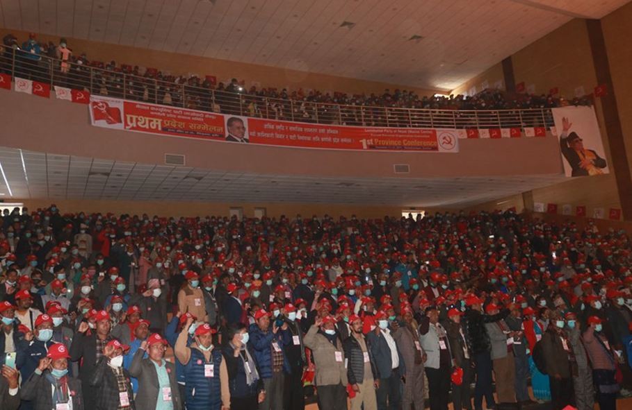प्रविधि प्रयोगमा अब्बल माओवादी : एकैसाथ जोडिए सबै प्रदेशका नेता कार्यकर्ता