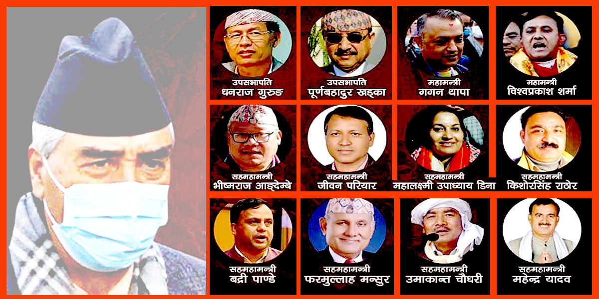 यी हुन् कांग्रेसको १४ औं महाधिवेशनबाट निर्वाचित पदाधिकारी र सदस्यहरु [सूची]