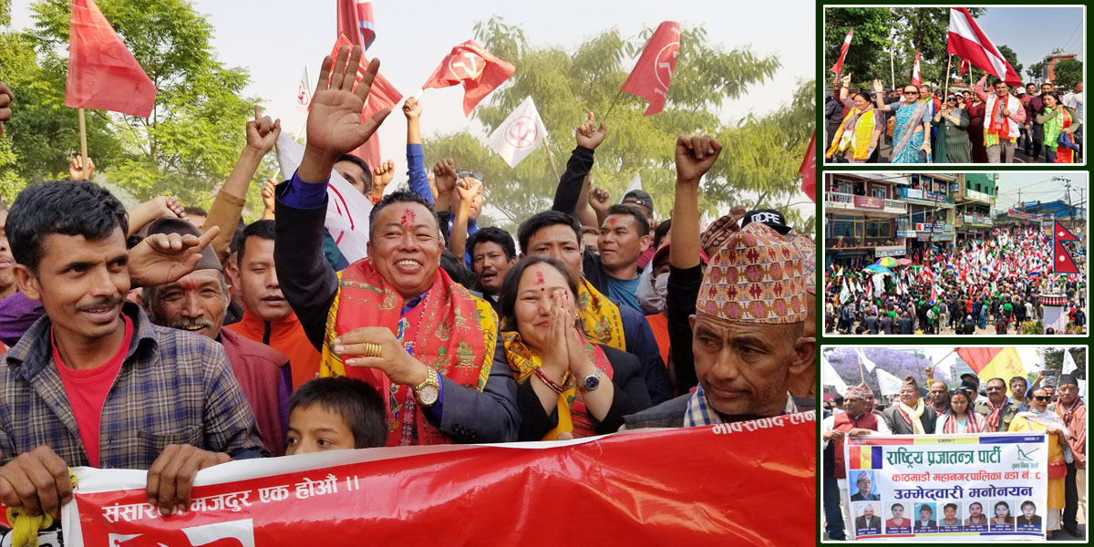 १५ तस्बिरमा यस्तो देखियो नेपालमा स्थानीय तह निर्वाचनको उम्मेदवारी दर्ता