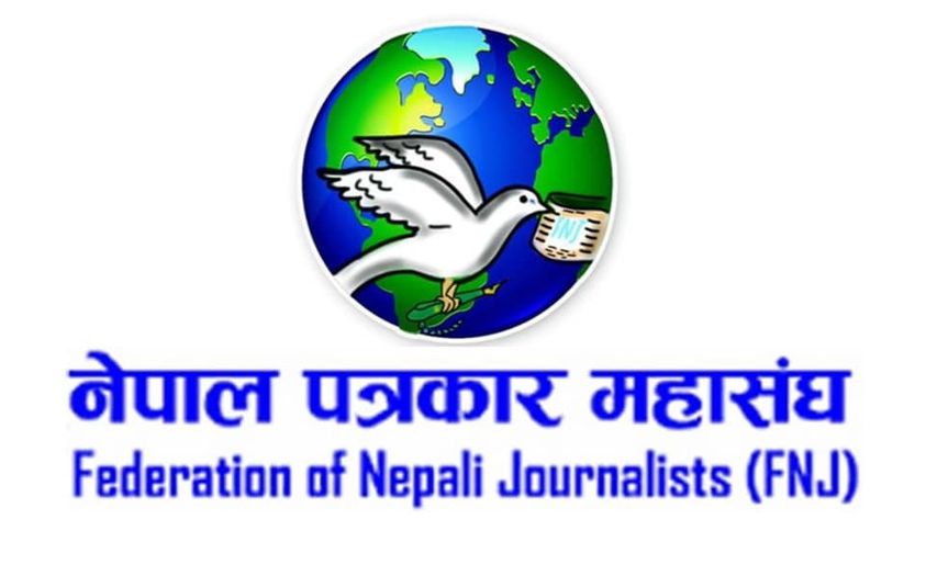 आचारसंहिता अनुगमन गर्न अनुसन्धान विभागलाई दिएकोप्रति महासङ्घको असहमति