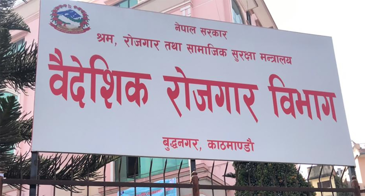 एक हजार नेपालीका लागि खुल्यो इजरायलमा रोजगारी, के छ आवेदनको मापदण्ड ?