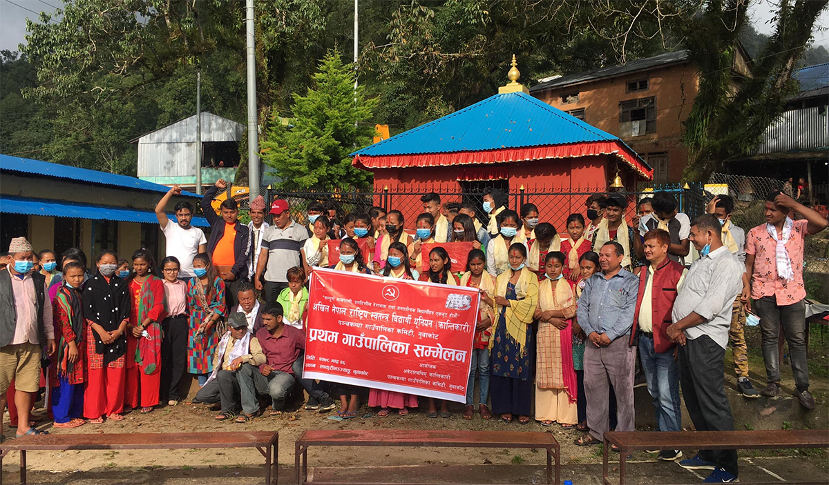 अखिल (क्रान्तिकारी) नुवाकोट पञ्‍चकन्याको अध्यक्षमा विक