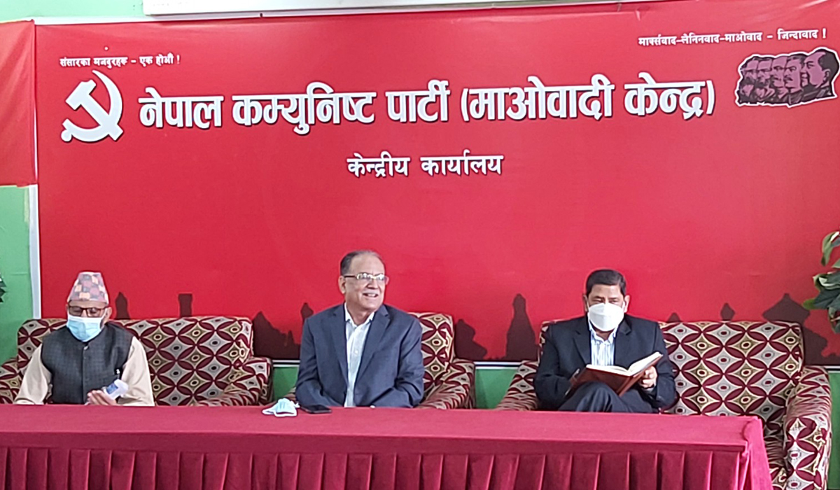 माओवादी केन्द्रले  प्रदेश प्रमुख पुनर्नियुक्तिका लागि अमिक शेरचन र तिलक परियारलाई सिफारिस गर्ने निर्णय