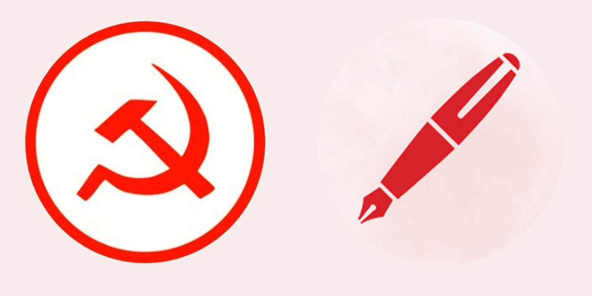 डोटीमा मोओवादी केन्द्र र एकीकृत समाजवादीबीच तालमेल