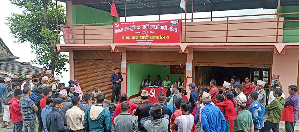 माओवादी केन्द्र नुवाकोट पञ्‍चकन्या ३ को पार्टी कार्यालय स्थापना