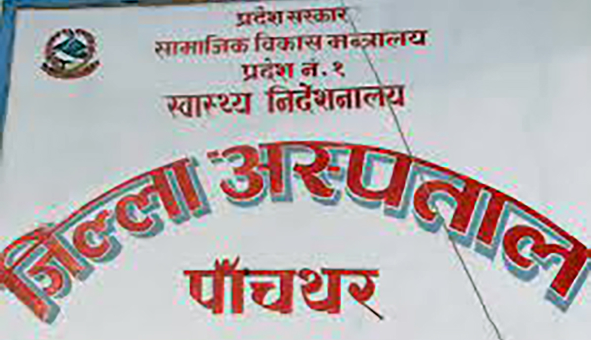 बालिका मृत्यु प्रकरणः स्थानीय प्रशासन र परिवारबीच सहमति