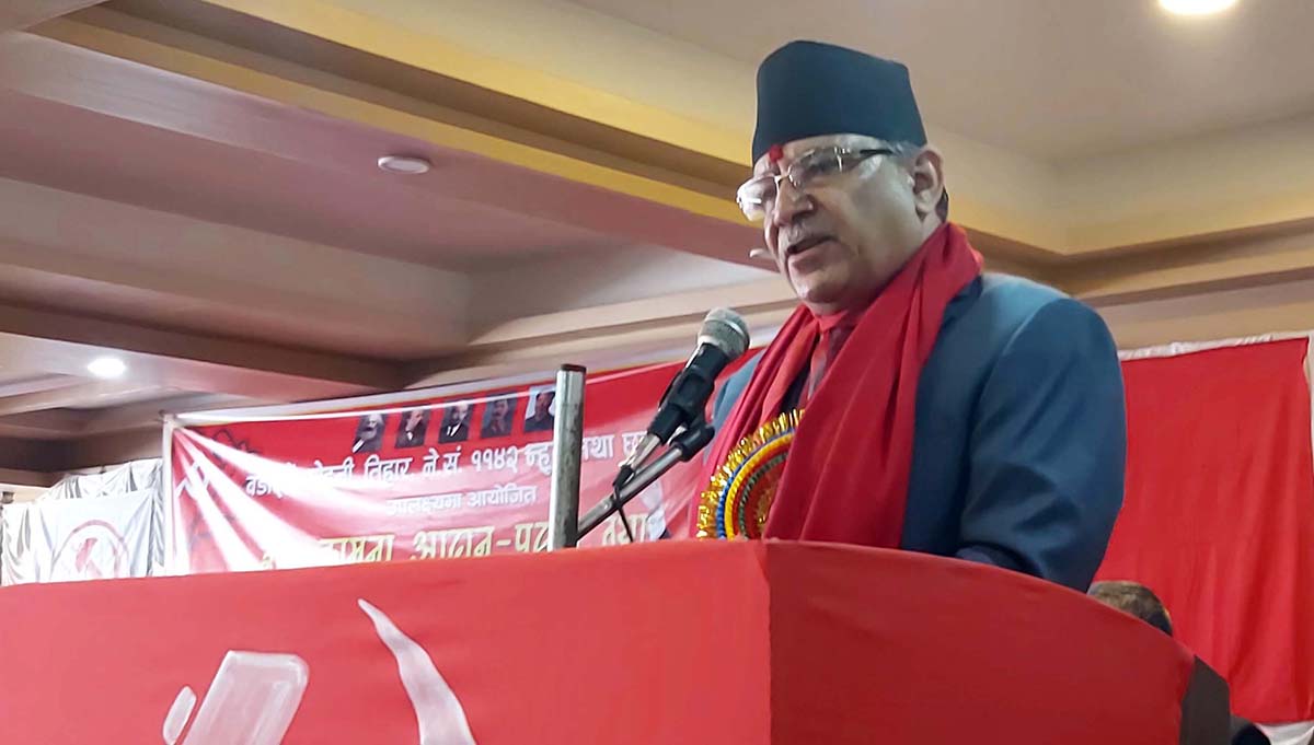 पहिचानले राष्ट्रियता सुदृढ हुन्छ : प्रचण्ड