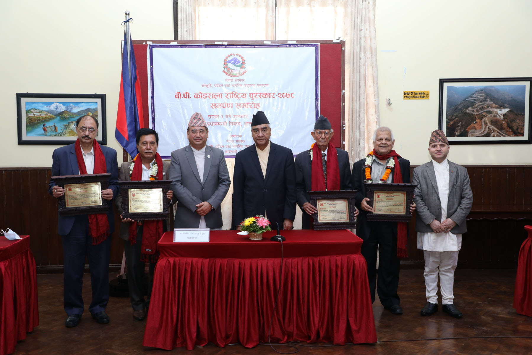 सबै समुदायको साहित्य, कला, दर्शन, संस्कृतिको सन्तुलित विकास :  प्रधानमन्त्री