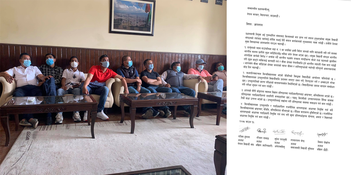 दार्चुला घटनाको छानबिन गरी तुइन काट्ने व्यक्तिलाई कारबाही गर्न पाँच विद्यार्थी संगठनको माग