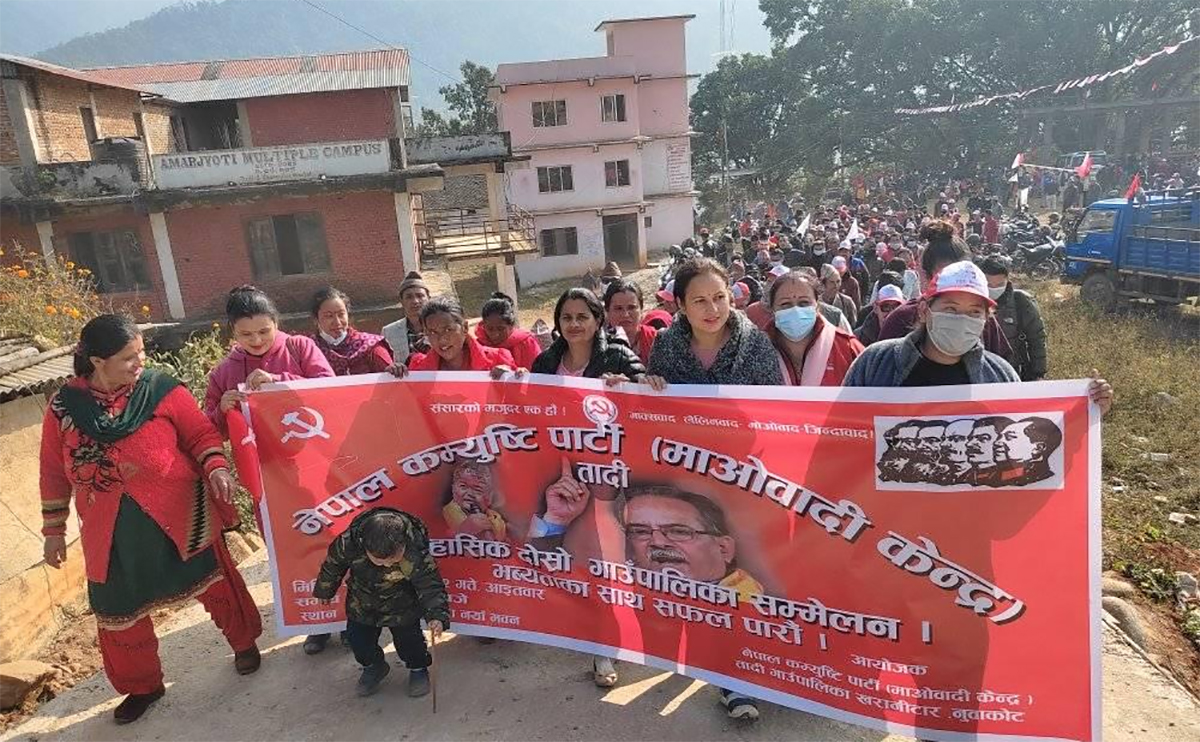 सर्वसम्मत नेतृत्वको प्रयासमा माओवादी नुवाकोट तादीको सम्मेलन लम्बियो