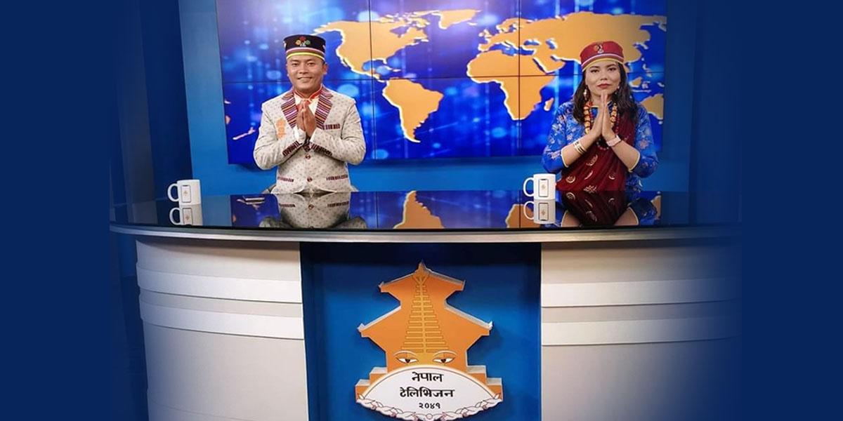 नेपाल टेलिभिजनबाट तामाङ भाषाको समाचार प्रसारण आरम्भ