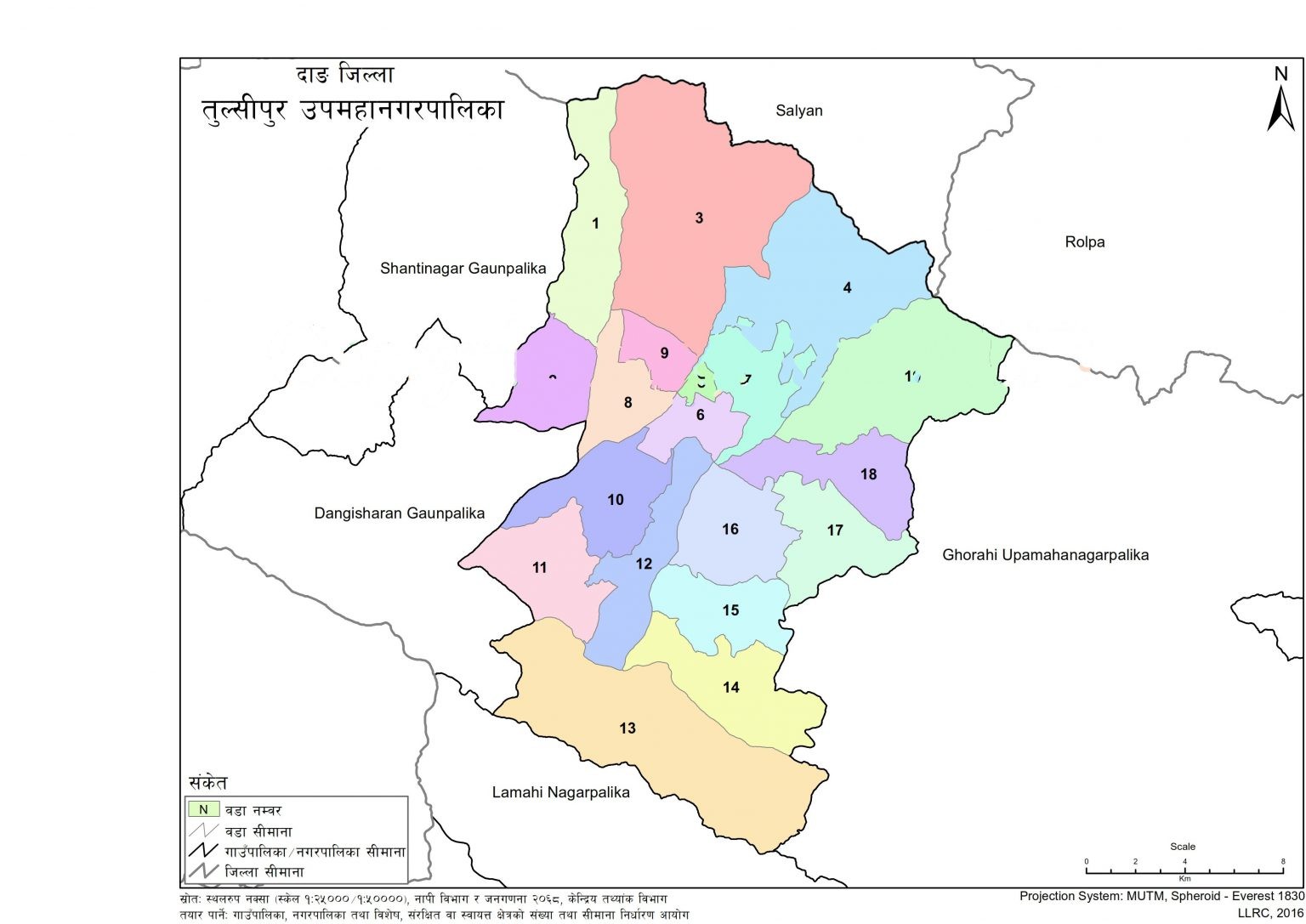 तुलसीपुर उपमहानगर प्रमुखमा कांग्रेस र उपप्रमुखमा एमालेको अग्रता