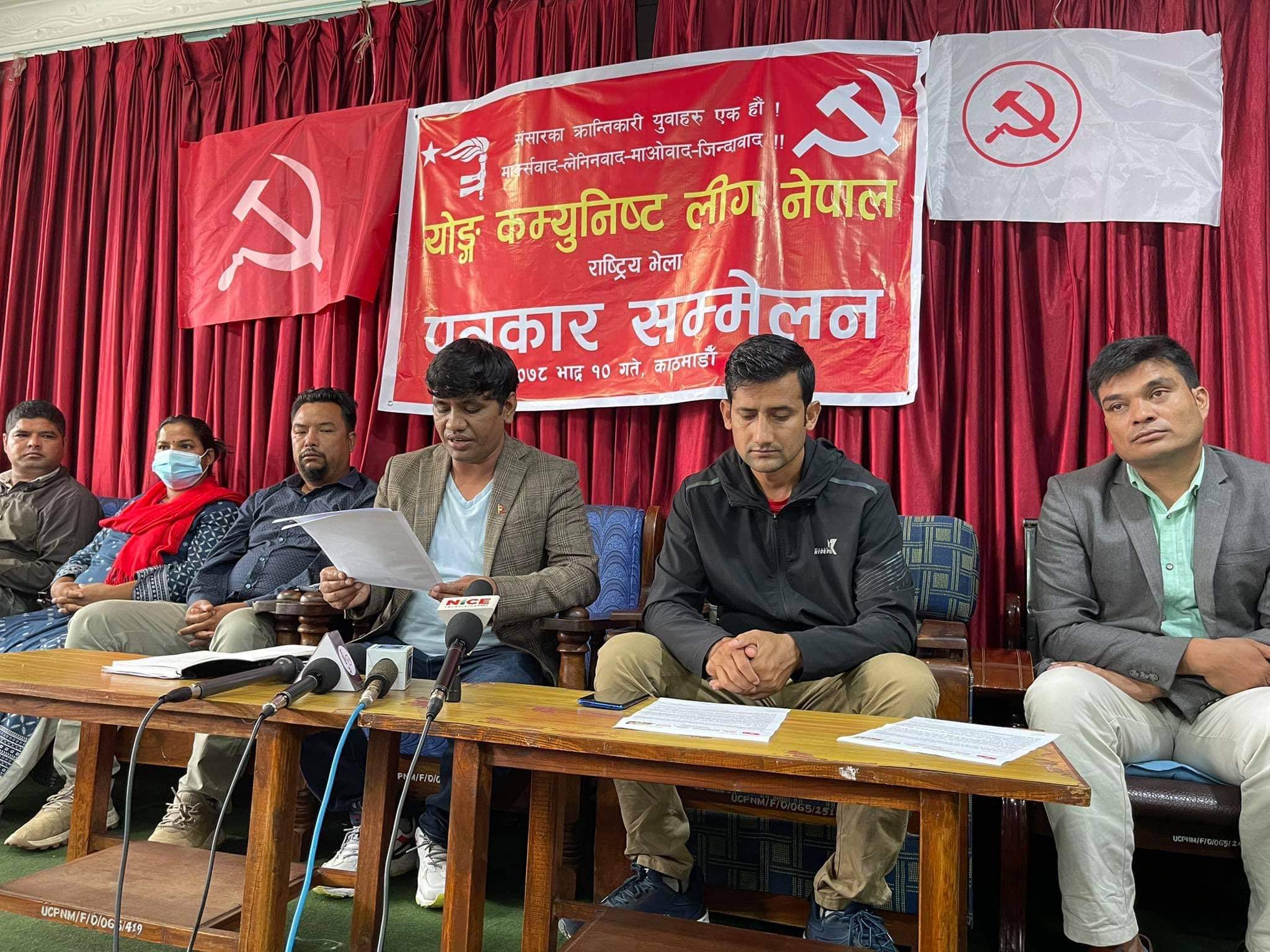 वाइसिएलको राष्ट्रिय भेला भदौमा