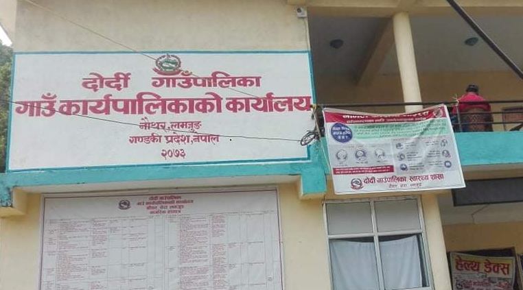 पदमार्ग प्रचारप्रसार गर्दै दोर्दी गाउँपालिका