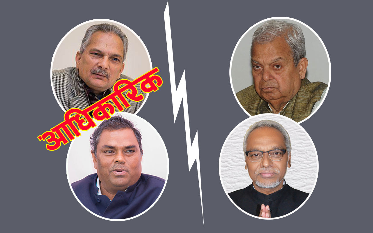 उपेन्द्र पक्षलाई जसपाको आधिकारिकता