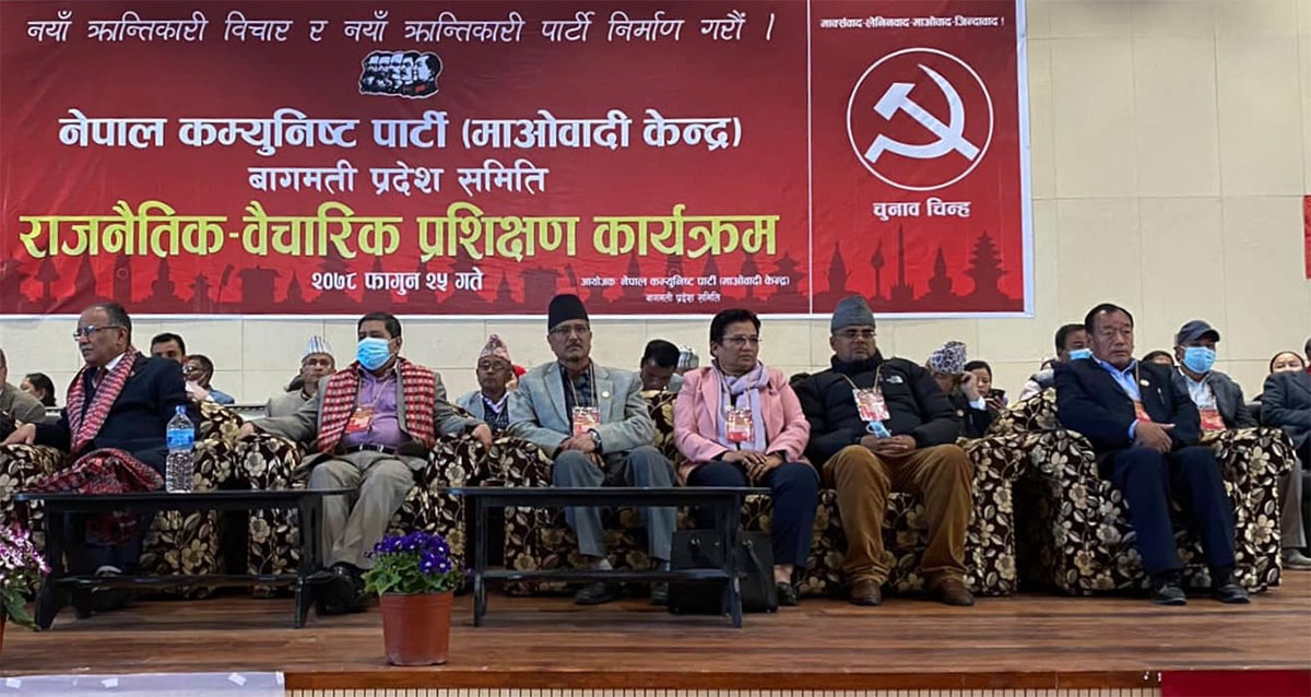 माओवादी चुनावी योजना : केन्द्रीय सदस्यले पालिका र प्रदेश सदस्यले वडाको नेतृत्व गर्ने