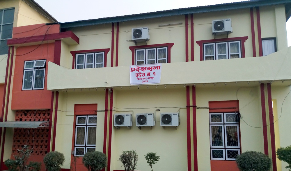 प्रदेश १ को प्रदेशसभा बैठक ८ दिन पछि सर्याे