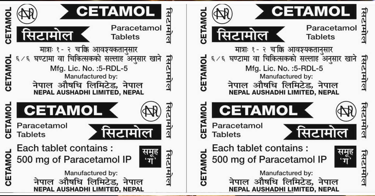 स्वास्थ्य चौकीमै छैन सिटामोल